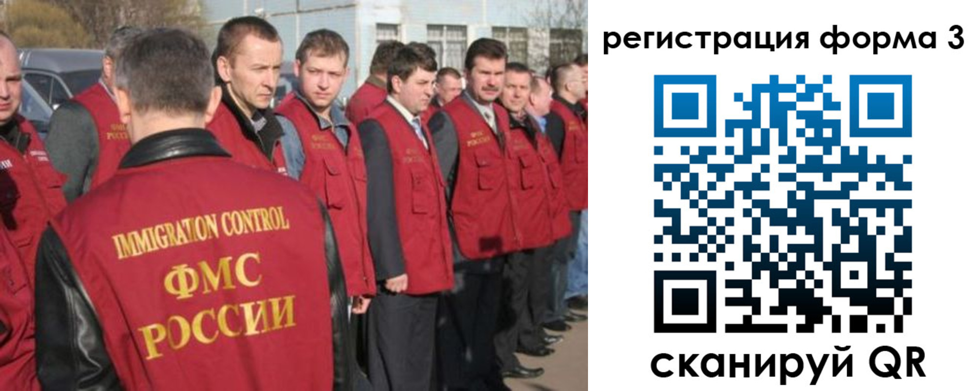 регистрация для школы в Новом Осколе
